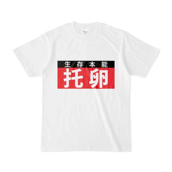 Tシャツ - S - 白