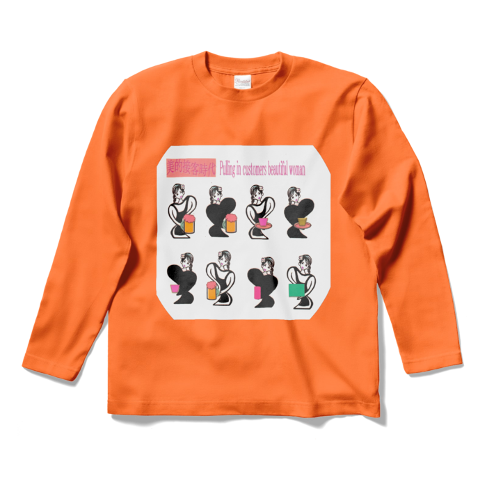 ロングスリーブTシャツ - S - オレンジ