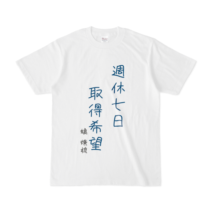 Tシャツ - S - 白