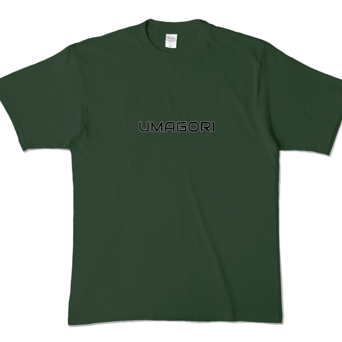 カラーTシャツ - XL - フォレスト (濃色)