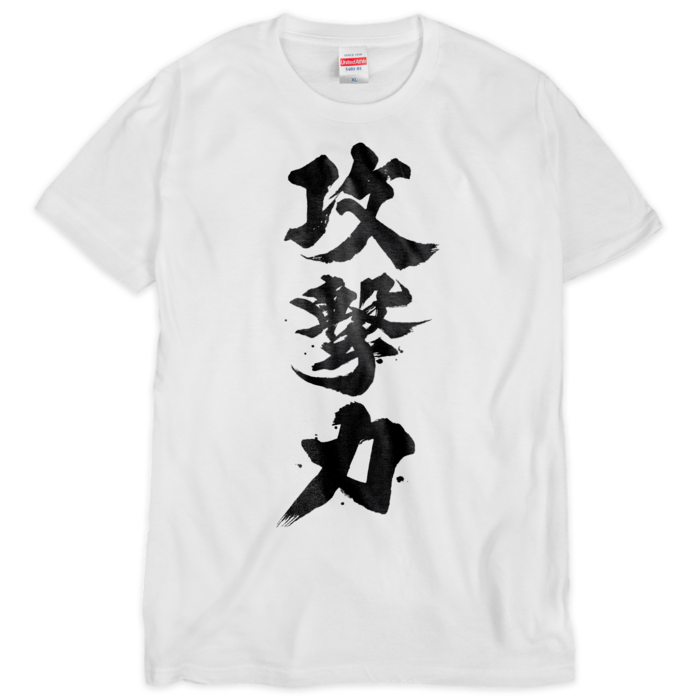 Tシャツ(シルクスクリーン印刷) - XL - 1色