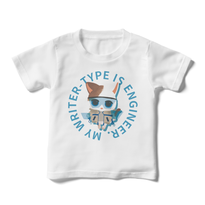 キッズTシャツ - 110cm（エンジニア）