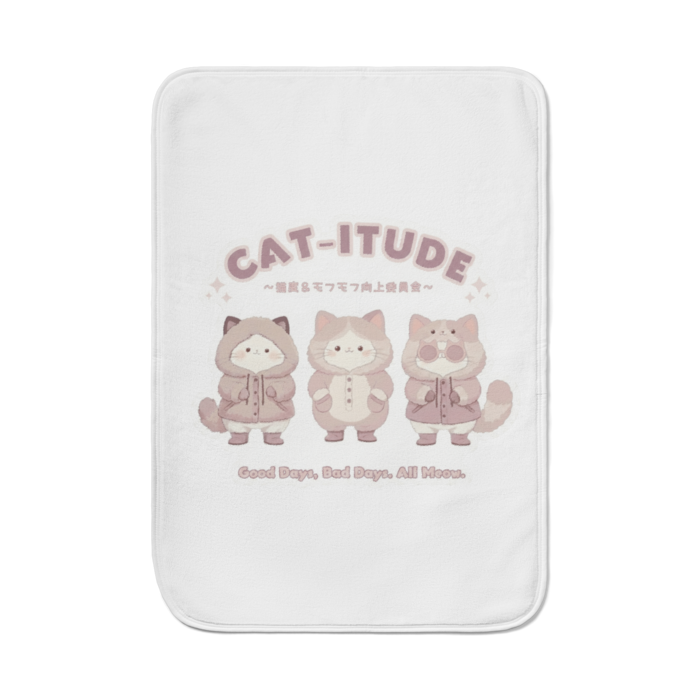 ブランケット - 700 x 1000 (mm)