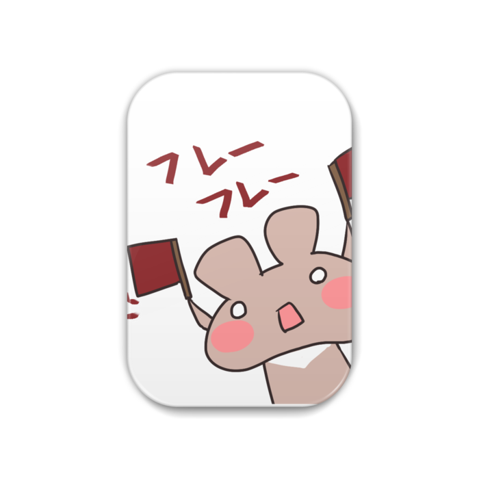 缶バッジ - 角丸 51x76mm