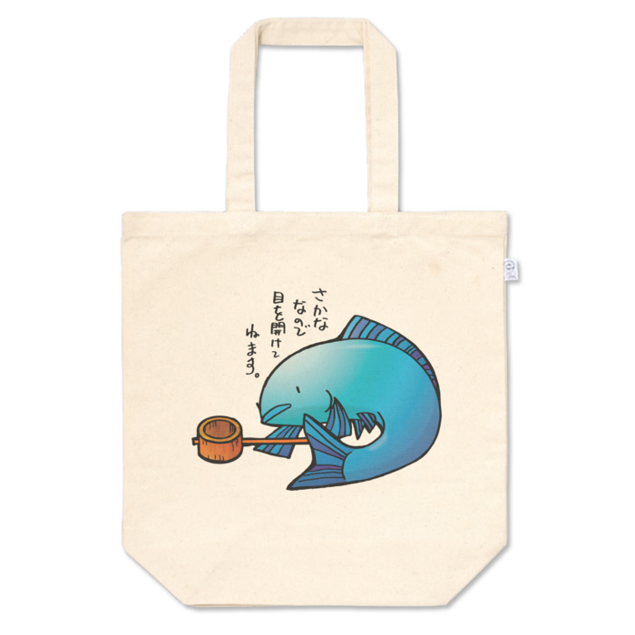 トートバッグ - M - プリント面積中