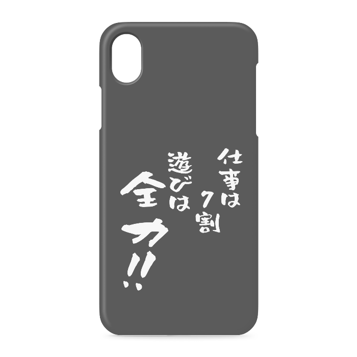 iPhoneケース - iPhone XR - 側面あり