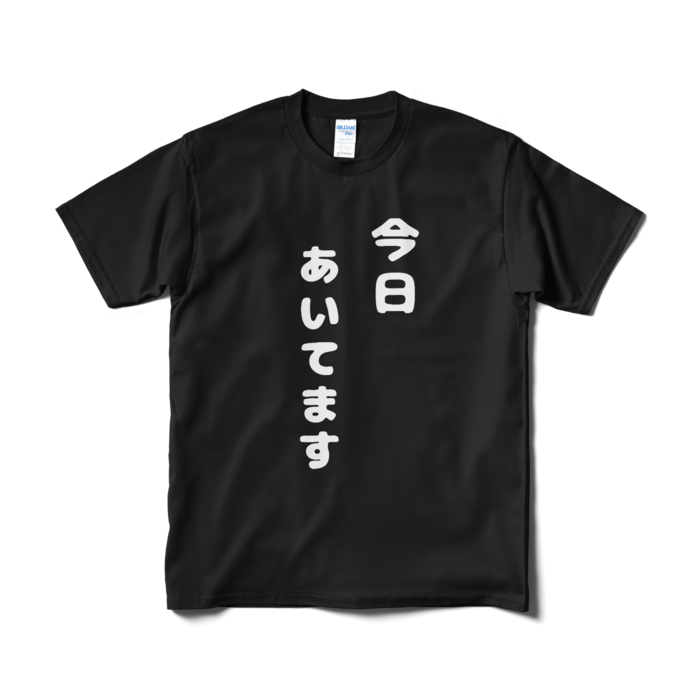 Tシャツ（短納期） - M - ブラック 両面