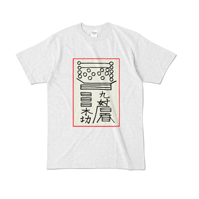 怪異霊符Tシャツ - L - アッシュ (淡色)
