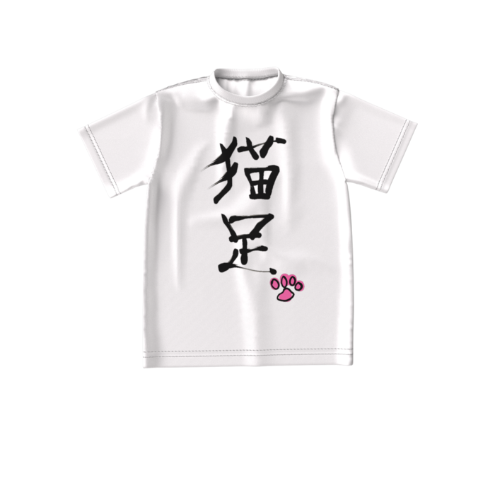 ビッグシルエットTシャツ - S - 正面