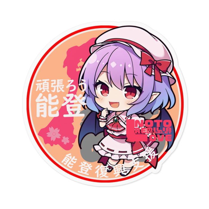 ステッカー - 100 x 100 (mm)