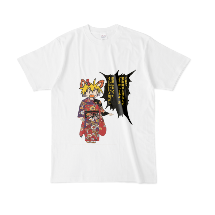 Tシャツ - L - 白