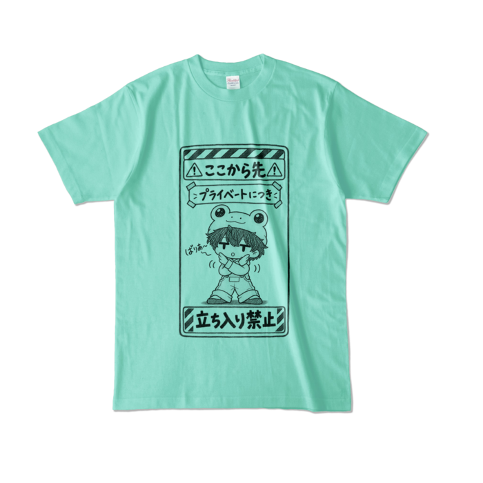 カラーTシャツ - L - アイスグリーン （淡色）