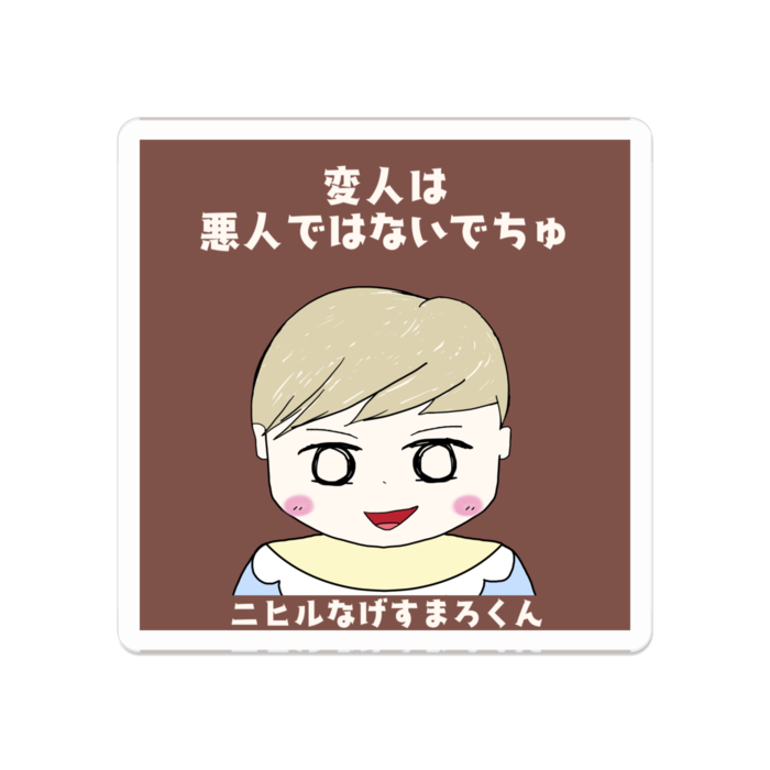 アクリルバッジ - 50 x 50 (mm)