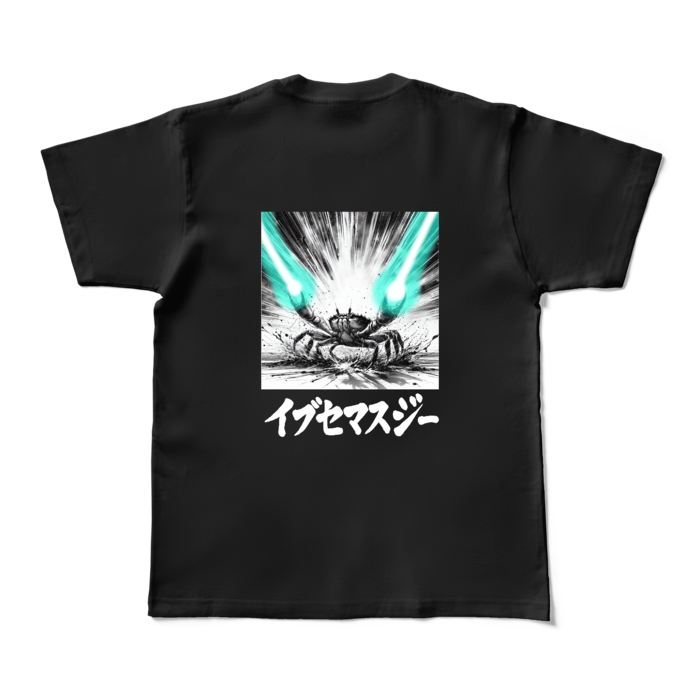 カラーTシャツ - M - ブラック (濃色)(1)