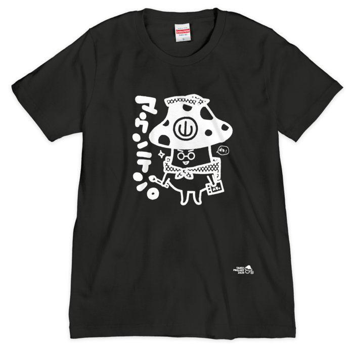 Tシャツ(シルクスクリーン印刷) - S - 1色