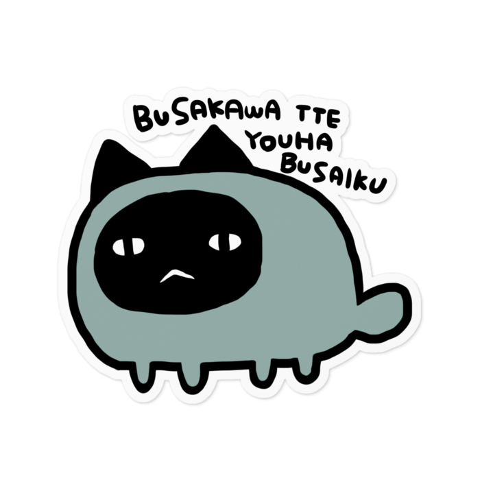 ステッカー - 100 x 100 (mm)