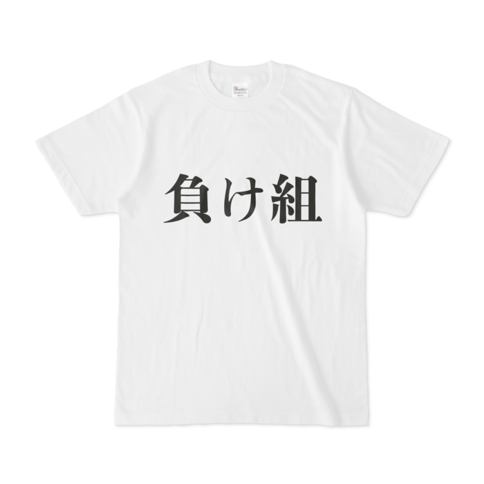 Tシャツ - S - 白