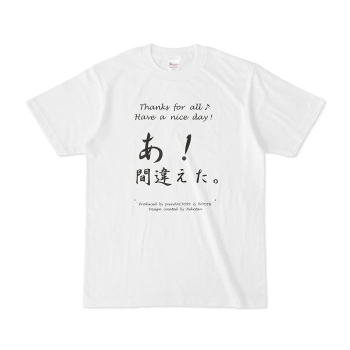 Tシャツ - S - 両面