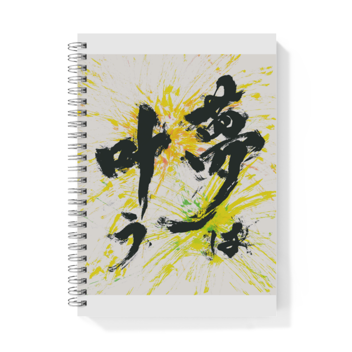 リングノート - A5 - 片面