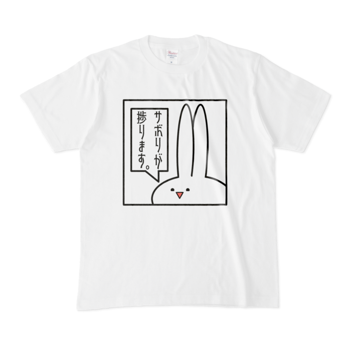 Tシャツ - M - 白