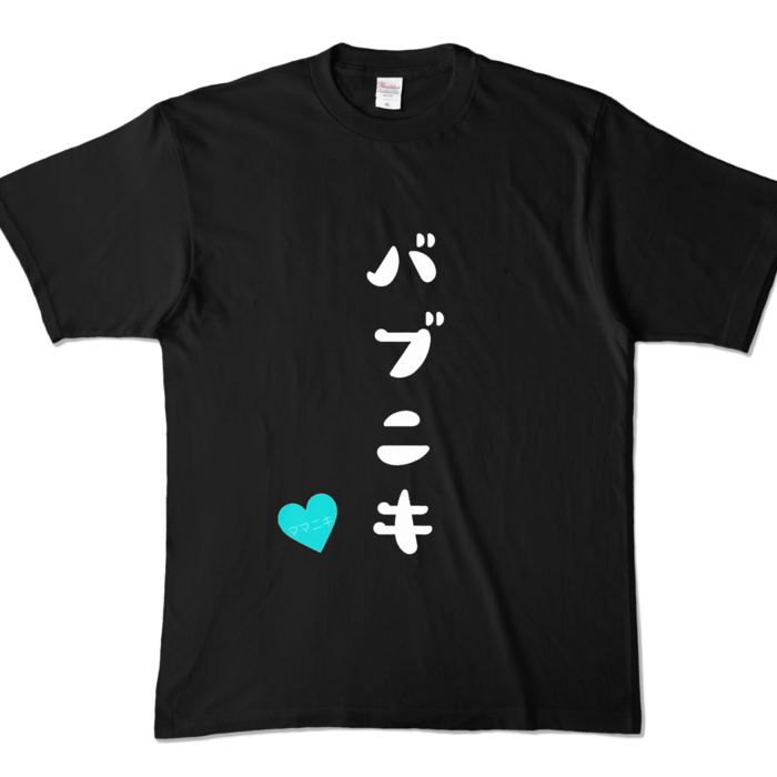 カラーTシャツ - XL - ブラック (濃色)