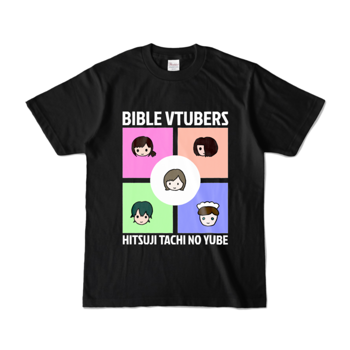 カラーTシャツ - S - ブラック (濃色)