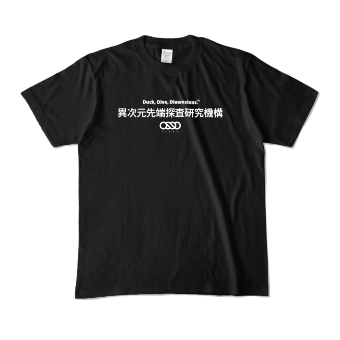 カラーTシャツ - M - ブラック (濃色)