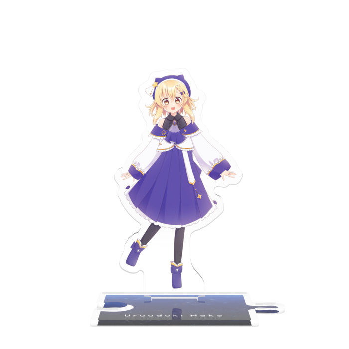 つながるアクスタ - 80mm
