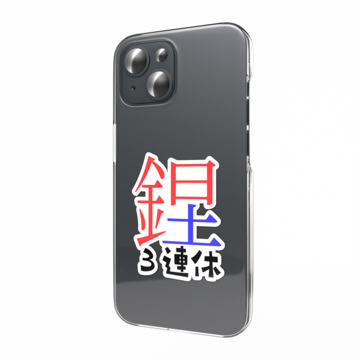 スマホステッカー - W55 × H91mm 以内