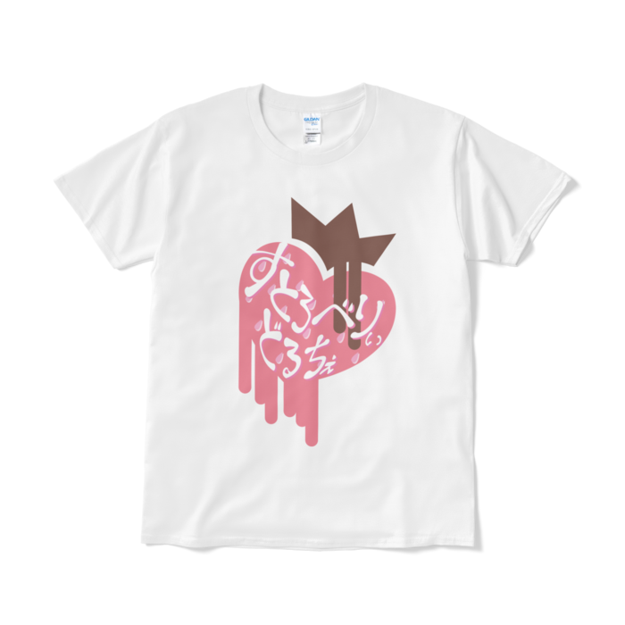 Tシャツ(短納期) - L - ホワイト