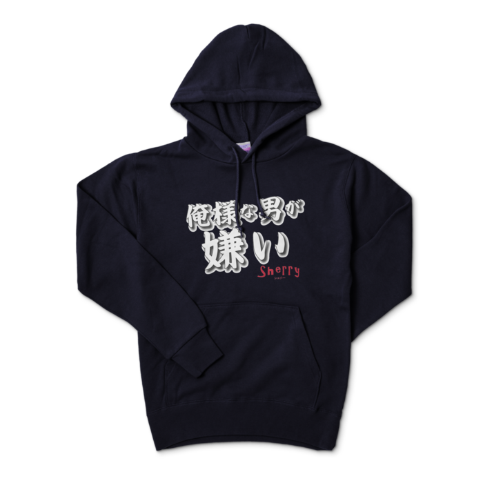 パーカー - S - ネイビー