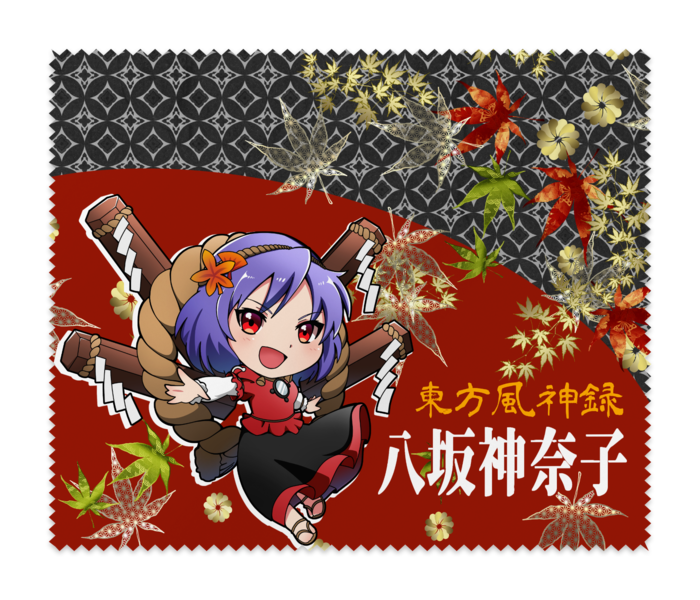 メガネ拭き