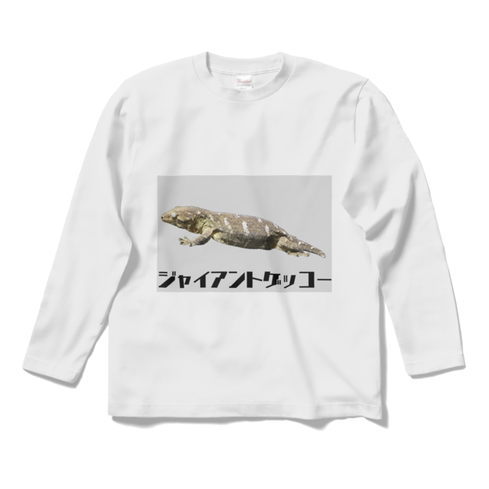 ロングスリーブTシャツ - S - ホワイト