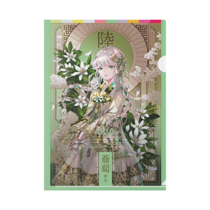 クリアファイル - A4