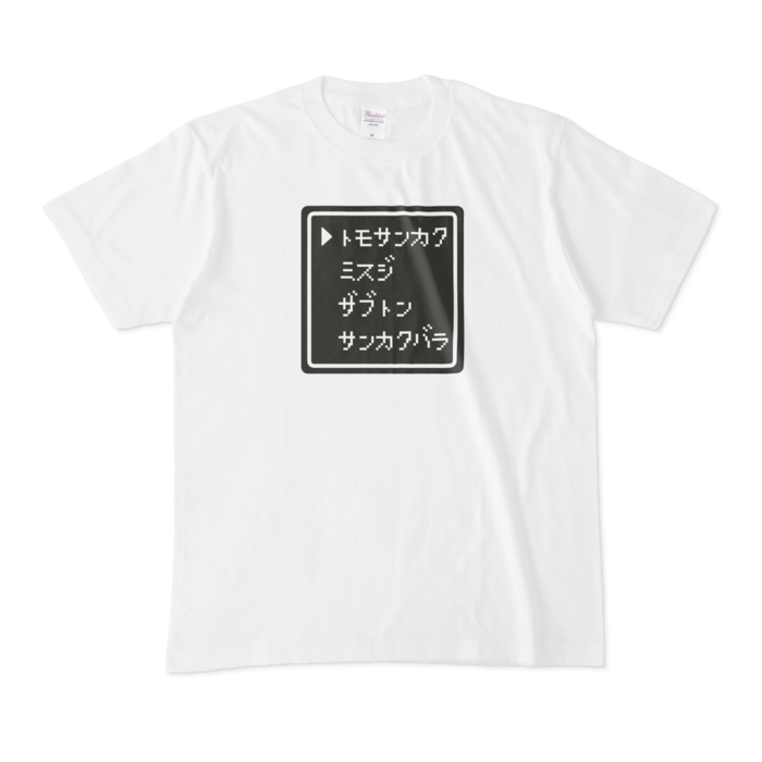 Tシャツ - M - 白