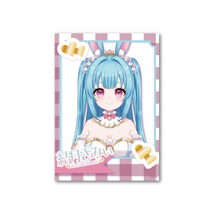 結月さみぃ フォト風カード - 縦 - 両面