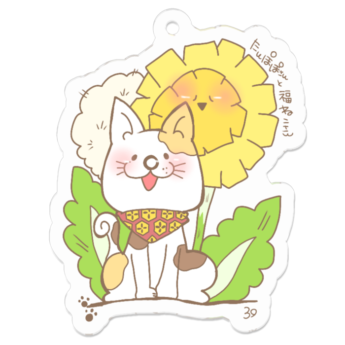 アクリルキーホルダー - 50 x 50 (mm)