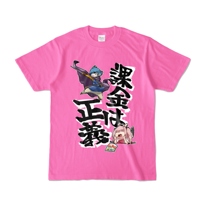カラーTシャツ - S - ピンク (濃色)