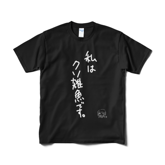 Tシャツ(短納期) - M - ブラック
