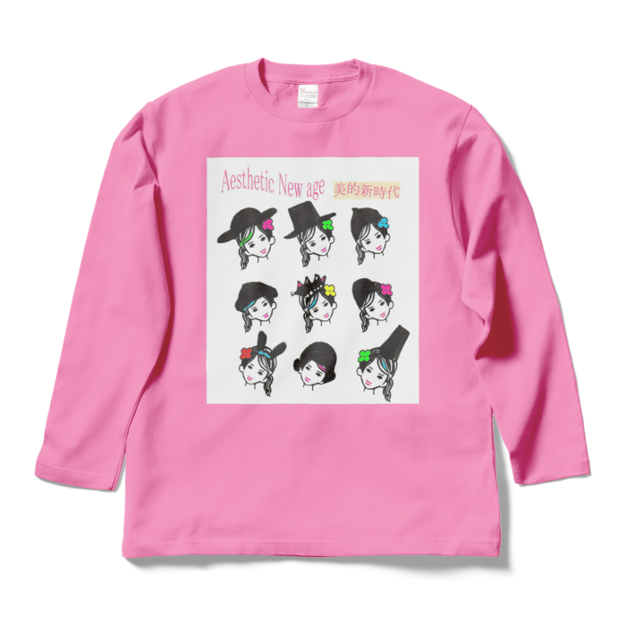 ロングスリーブTシャツ - L - ピンク