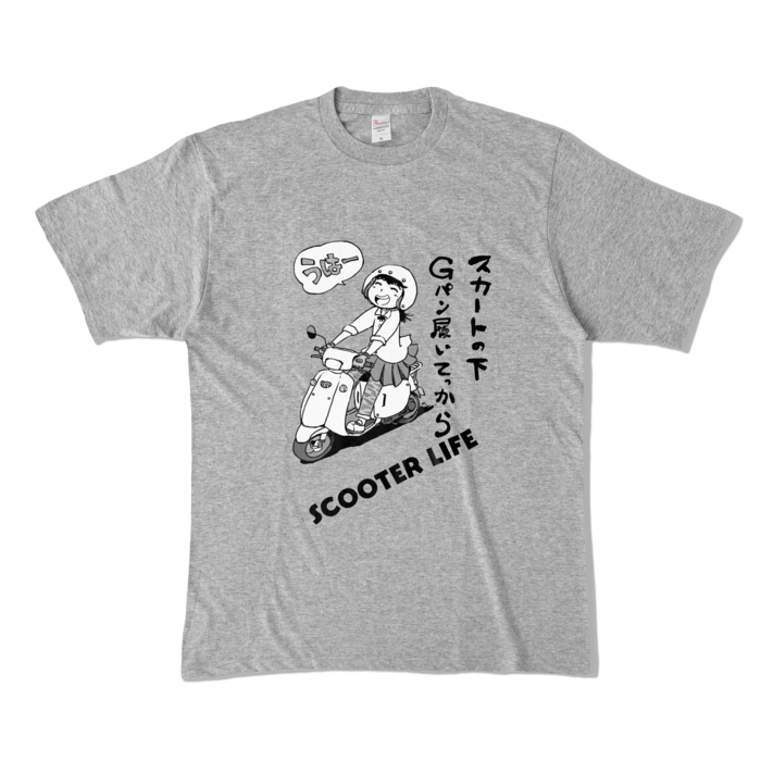 カラーTシャツ - XL - 杢グレー (濃色)