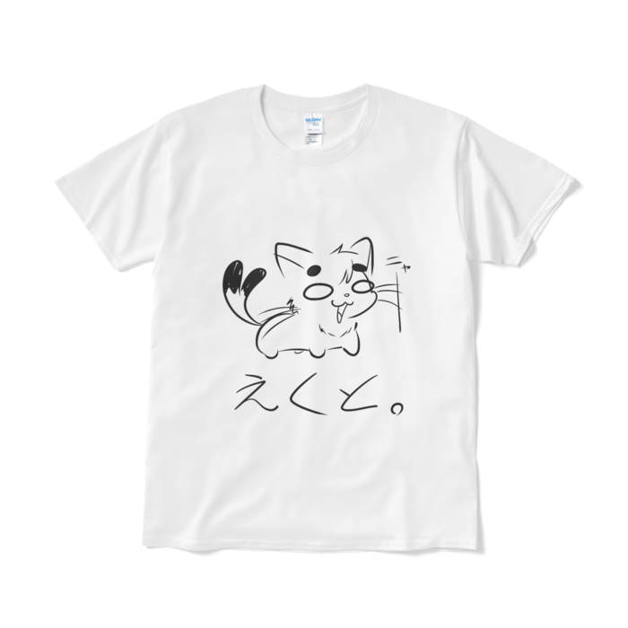 Tシャツ（短納期） - L - ホワイト
