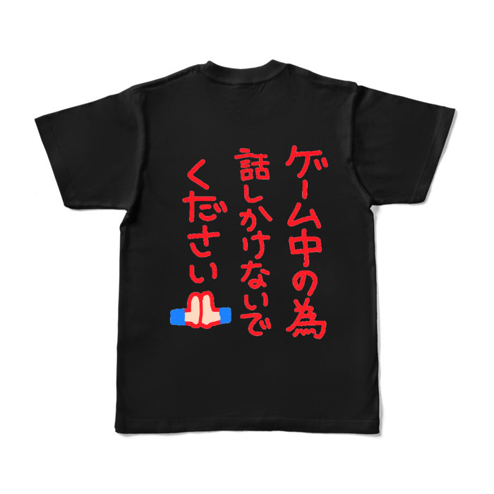 カラーTシャツ - S - ブラック (濃色)