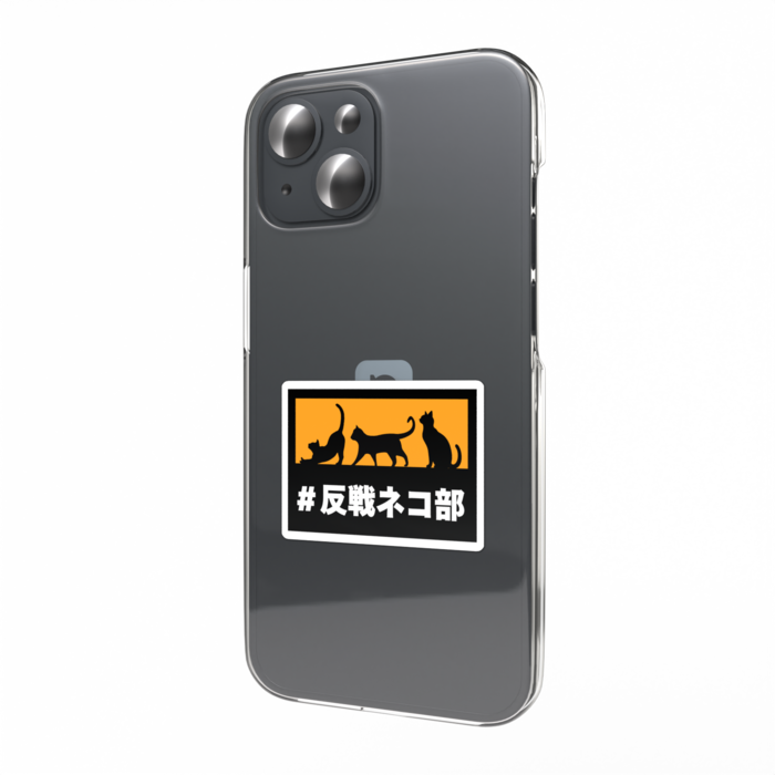 スマホステッカー - W55 × H91mm 以内