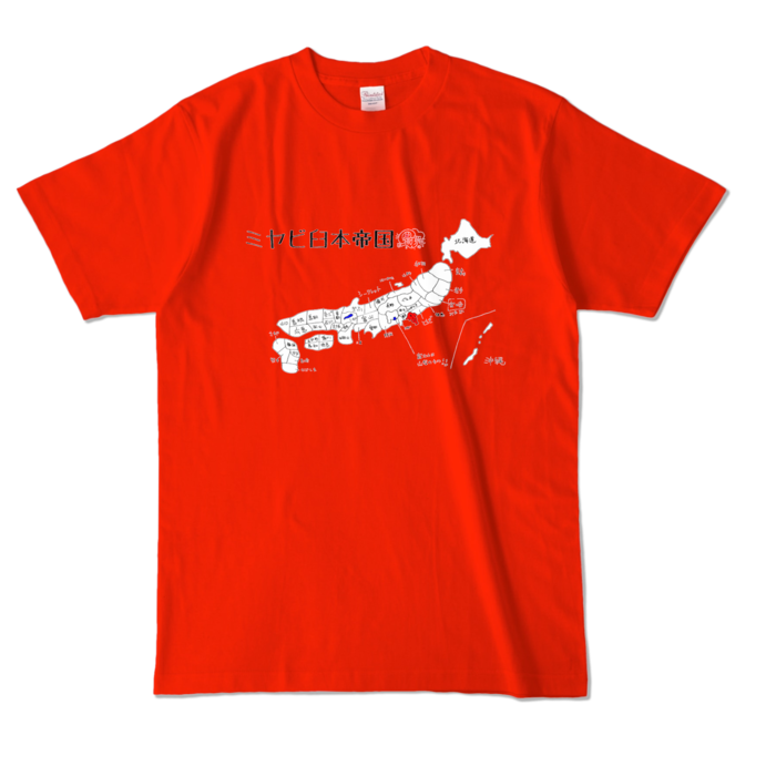 カラーTシャツ - L - レッド (濃色)