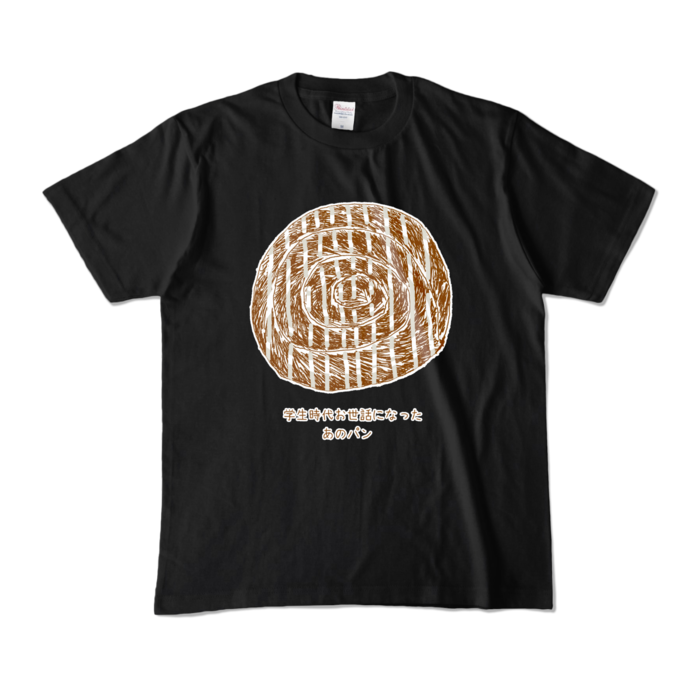 カラーTシャツ - M - ブラック (濃色)