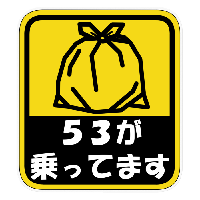 ステッカー - 160 x 160 (mm)クリア