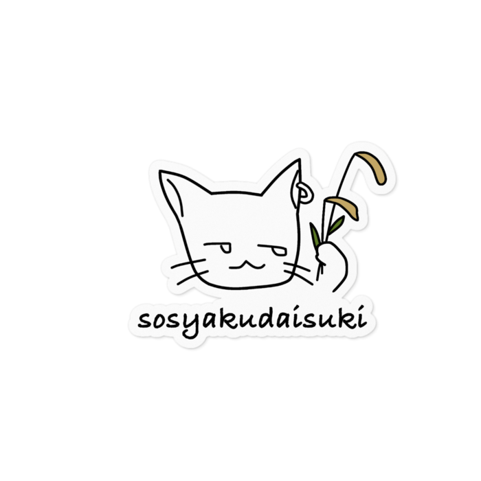 ステッカー - 100 x 100 (mm)