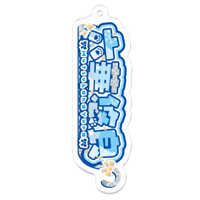 アクリルキーホルダー - 70 x 70 (mm)