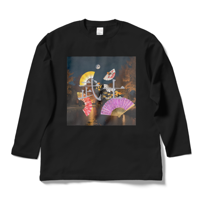 ロングスリーブTシャツ - L - ブラック